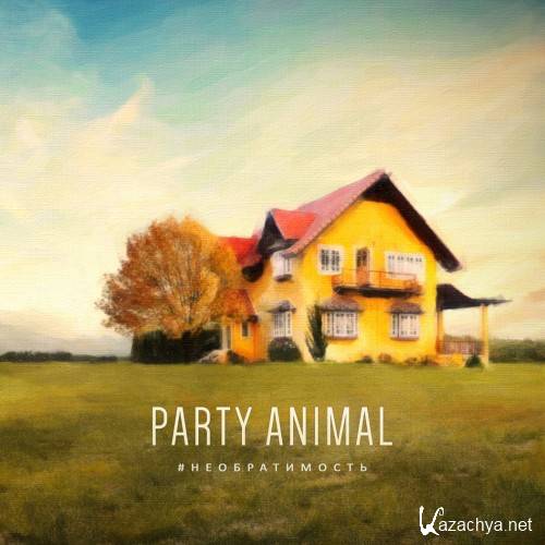 Party Animal - # (2016)