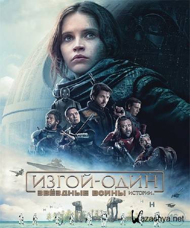 -:  .  / Rogue One: A Star Wars Story (2016) CAMRip/PROPER