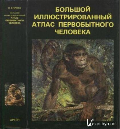 �� ������ - ������� ���������������� ����� ������������ �������� (1982)