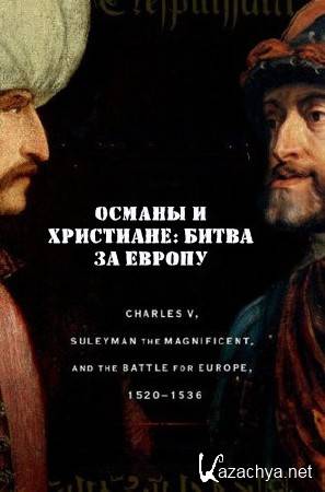   :    (1-3   3) / Ottomans Versus Christians: Battle for Europe (2016) HDTVRip (720p)