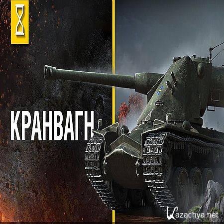 �������� ����������� "��������" (2016) WEB-DLRip 1080�