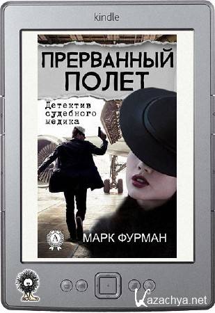 ������ ���� - ���������� �����