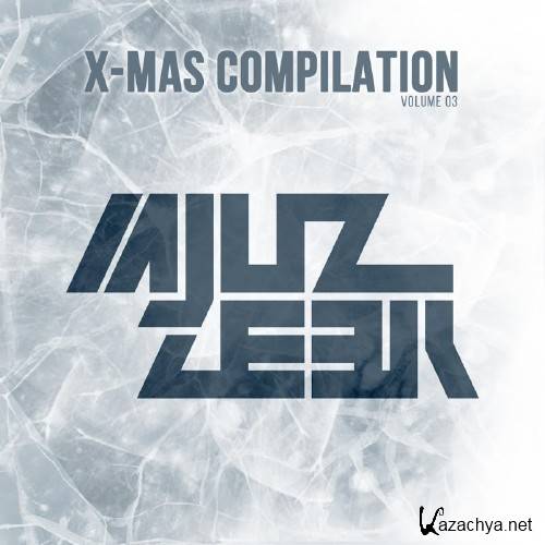 X-Mas Compilation Vol 3 (2016)