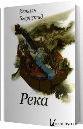 ʸ��� ��������� - ���� (����������)