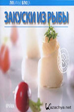 ��������� ������� - ������� �� ����