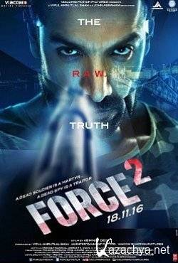   2  / Force 2  (2016) DVDRip