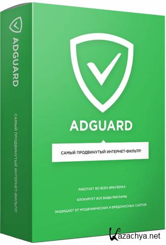 Adguard Premium 6.1.296.1549