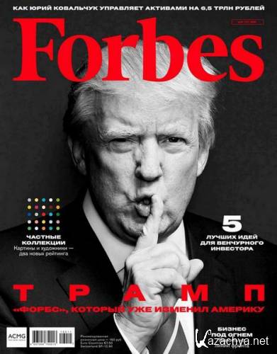 Forbes №11 (ноябрь 2016) Россия