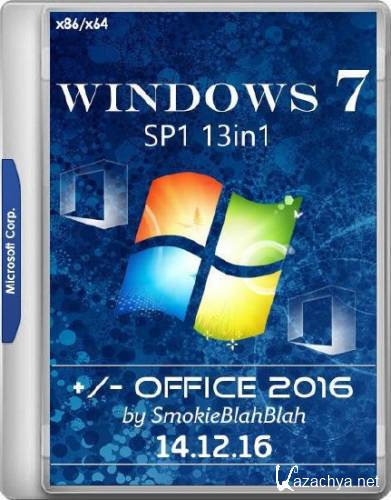 Windows 7 SP1 x86/x64 13in1 +/- Office 2016 by SmokieBlahBlah 14.12.16 (RUS/2016)