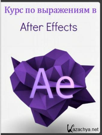    After Effects (2014) PCRec