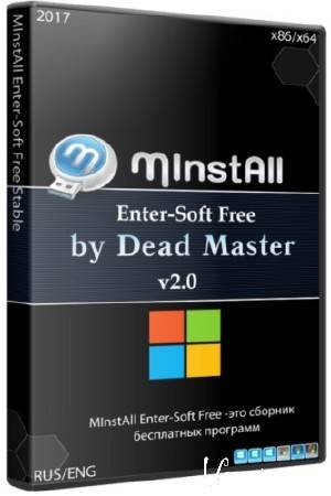 MInstAll Enter-Soft Free Stable v2.0 by Dead Master (2017/RUS/ENG)