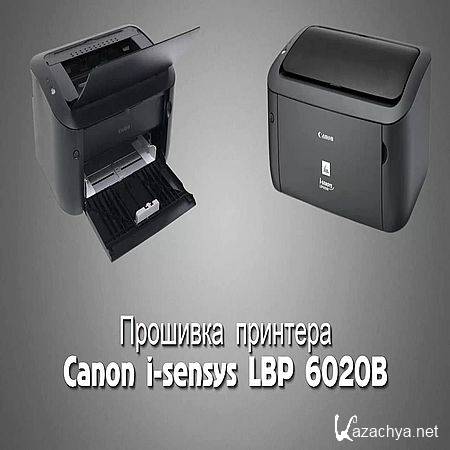   Canon i-sensys LBP 6020B (2016) WEBRip