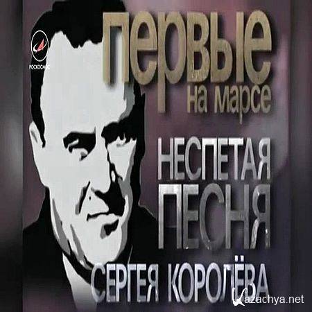 ������ �� �����. �������� ����� ������ �������� (2017) SATRip