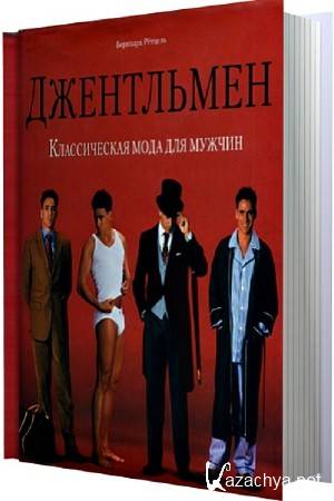 и����� �. - ����������. ������������ ���� ��� ������