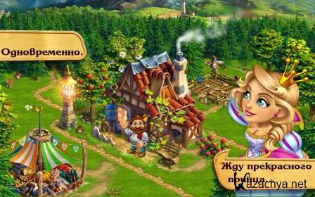 Build a Kingdom (2015) Android