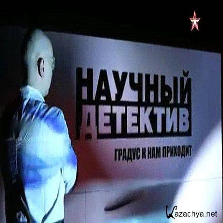 ������� ��������. ������ � ��� �������� (2016) WEBRip