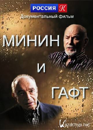 ����� � ���� (2015) SATRip 