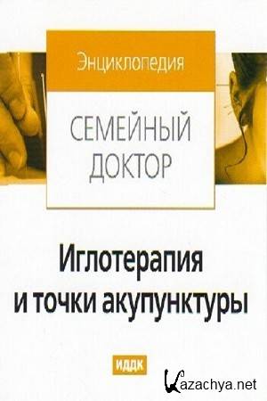 ��������� ������� - �������� ������. ����������� � ����� �����������