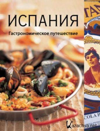 ������ �., ������ ��. - �������. ���������������� ����������� (2011)