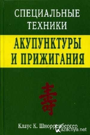 ������������� ����� �. - ����������� �������. ����������� � ����������