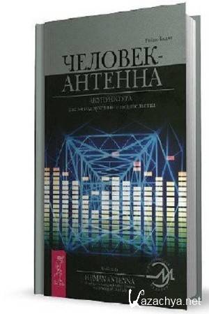 ����� �. - �������-�������. ����������� ��� ����� ��������� ������������