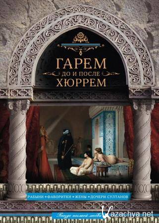 ������� ���������� - ����� �� � ����� ������