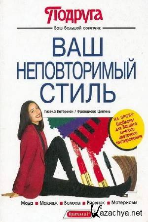 �. ��������, �. ������� - ��� ������������ �����