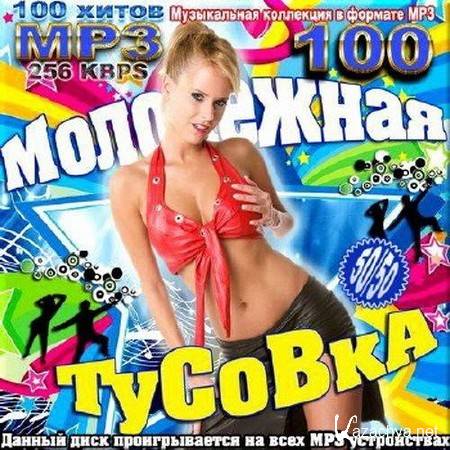 ��������� ������� 50/50 (2017)