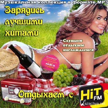 �������� � Hit FM. �������� ������� ������ 50/50 (2017)