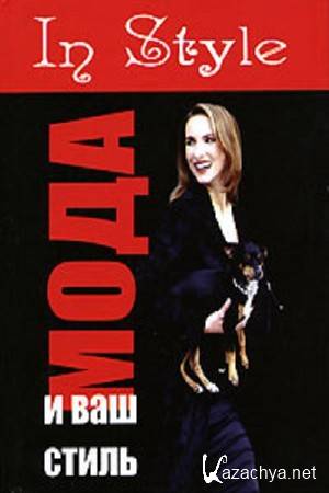 �. �����, �. ������ - ���� � ��� �����