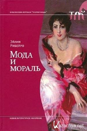 ������� ����� - ���� � ������