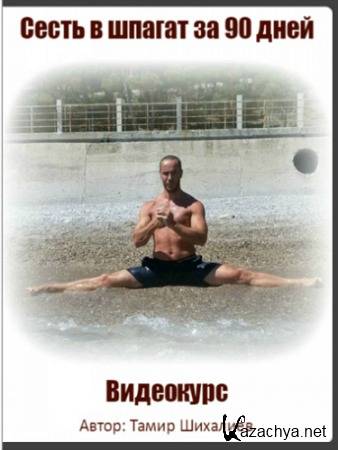 ����� � ������ �� 90 ���� (2016) ���������