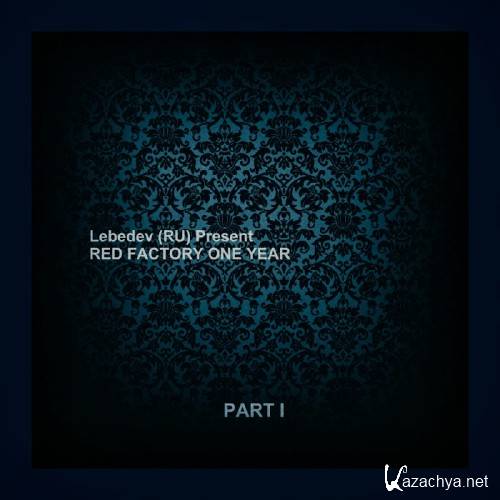 Present Red Factory One Year (2017)