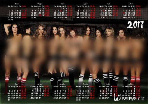  Настенный календарь - Футбол и девушки 