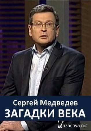 ������ ��������. ������� ����. ������ �������������� ��������� (2017) SATRip