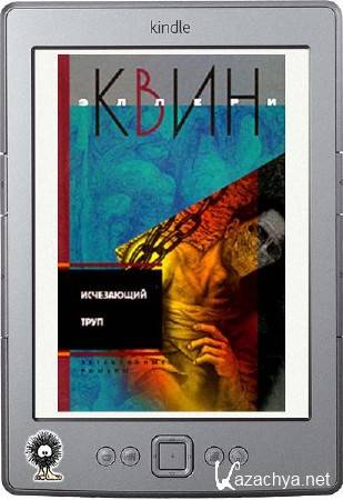 ���� ������ - ���������� ���� (�������)