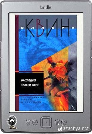 ���� ������ - ���������� ������ ���� (�������)