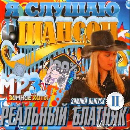 VA - � ������ ������. ������ ����. ������ 2 (2017)