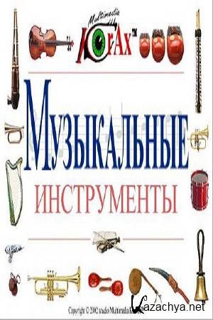 ��������� ������� - ����������� �����������