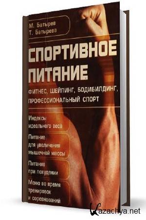 ������� �., �������� �. - ���������� �������