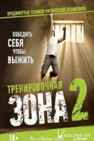 ���� ��� - ������������� ���� 2. ����������� ������� ���������� ����������