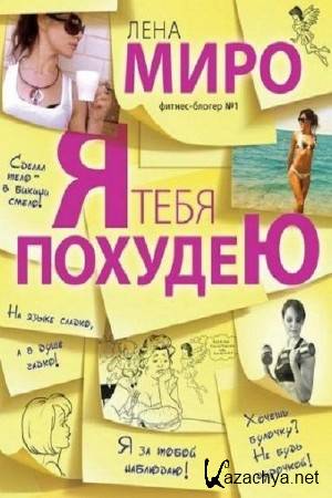 ���� �. - � ���� �������