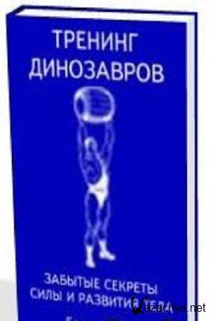 ����� ����� - ������� ����������. ������� ������� ���� � �������� ����