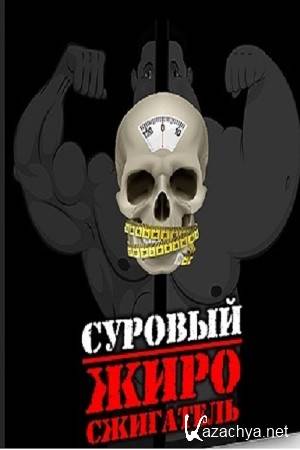 ������� ����� - ������� �������������