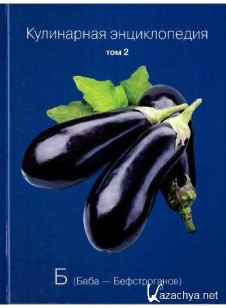 �. �������� - ���������� ������������.  ��� 2 (2015)