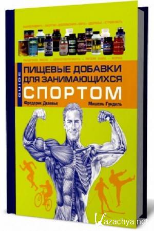 �������� �������, ������ ������� - ������� ������� ��� ������������ �������