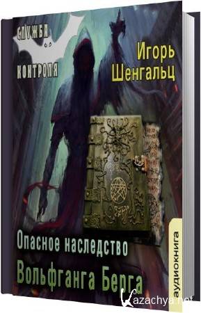 ����� �������� - ������� ���������� ���������� ����� (����������)