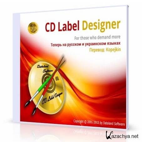 Dataland CD Label Designer 6.0.673 [Multi/Ru]