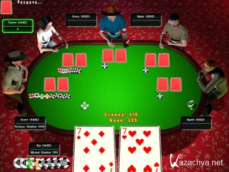 Покер: Делайте ставки! / Texas Hold 'Em: High Stakes Poker (2010) PC