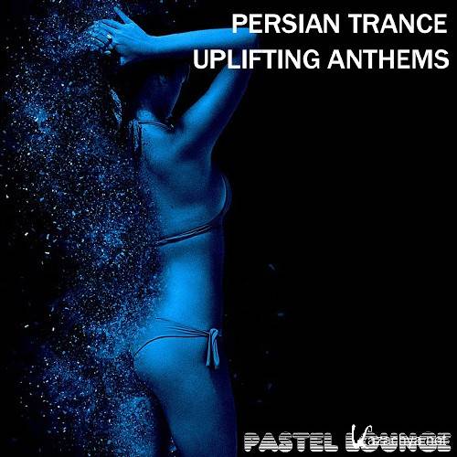 Persian Trance Uplifting Anthems (2017)